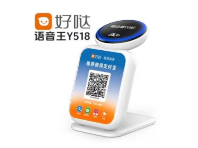 城口好哒语音王